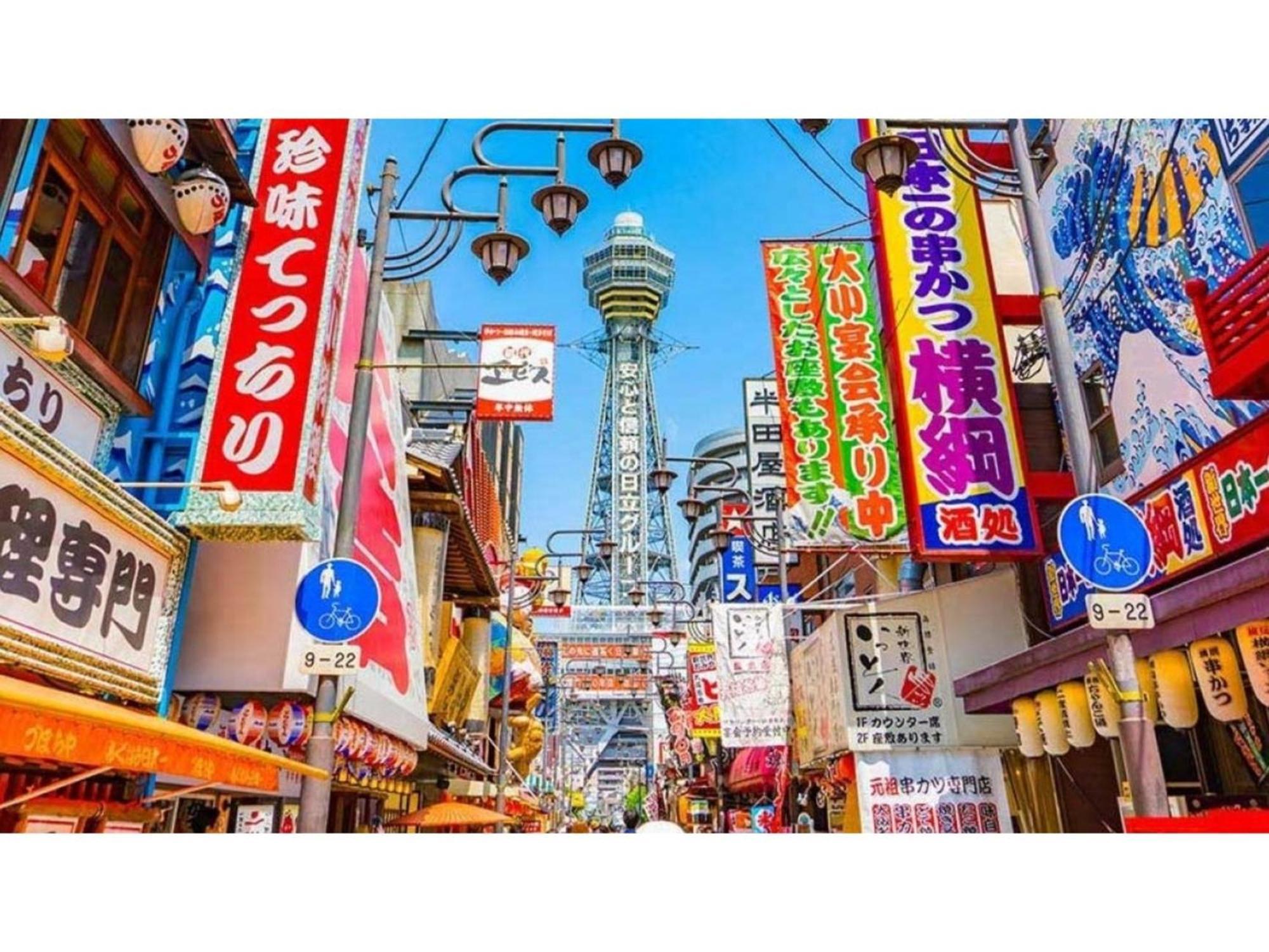 Eins,Inn Umeda Higashi - Vacation Stay 30018V Осака Екстериор снимка