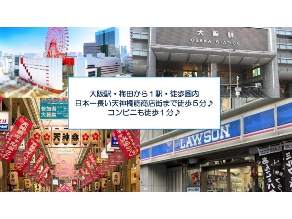 Eins,Inn Umeda Higashi - Vacation Stay 30018V Осака Екстериор снимка